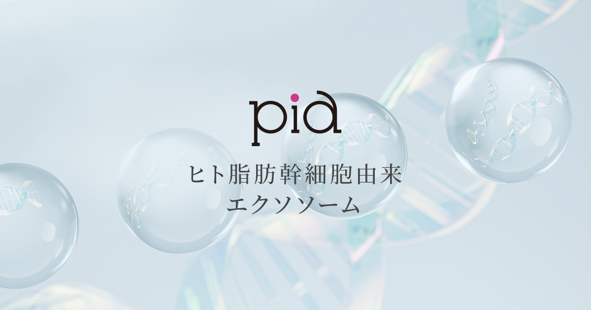 Pia