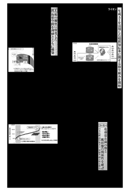コーセー、皮膚常在菌の数と肌状態の関係性を確認