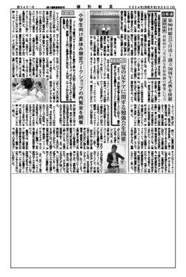 コーセー、小学生向け夏休み限定ワークショップの内覧会を開催