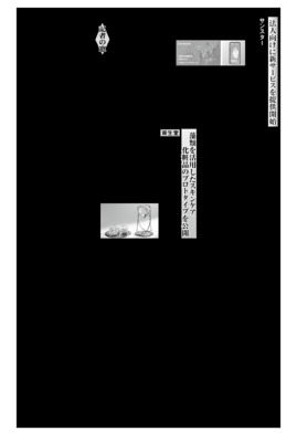 資生堂、藻類を活用したスキンケア化粧品のプロトタイプを公開