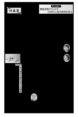 近代化学、第72期経営指針発表会を開催