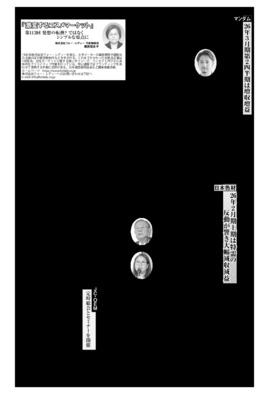 JC・OEM、定時総会とセミナーを開催