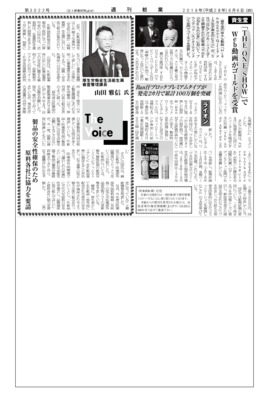 ライオン、Ban汗ブロックプレミアムタイプが発売2カ月で累計100万個を突破