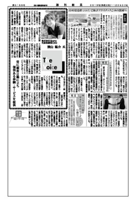 P&G、台所用洗剤「ジョイ」で海洋プラスチックごみの削減へ