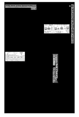 資生堂、スギ花粉による肌荒れの新たなメカニズムを解明