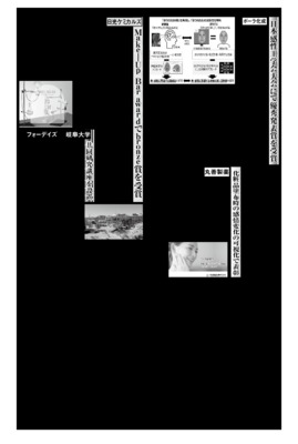 日光ケミカルズ、Make-Up Bar awardでbronze賞を受賞